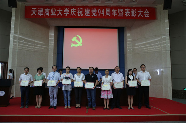 4优秀党务工作者上台领奖 - 副本 (1)