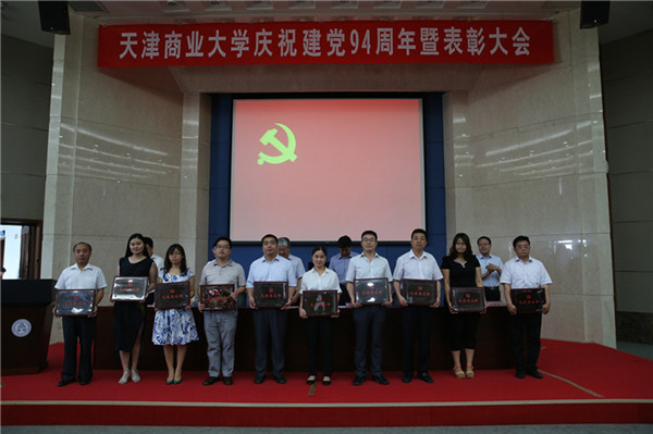 5先进党支部上台领奖 - 副本 (1)