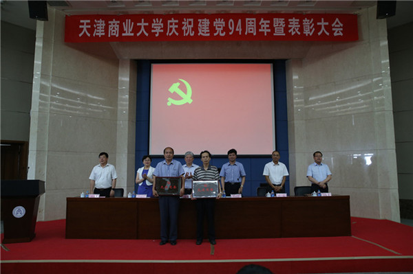 6先进党委上台领奖 - 副本 (1)